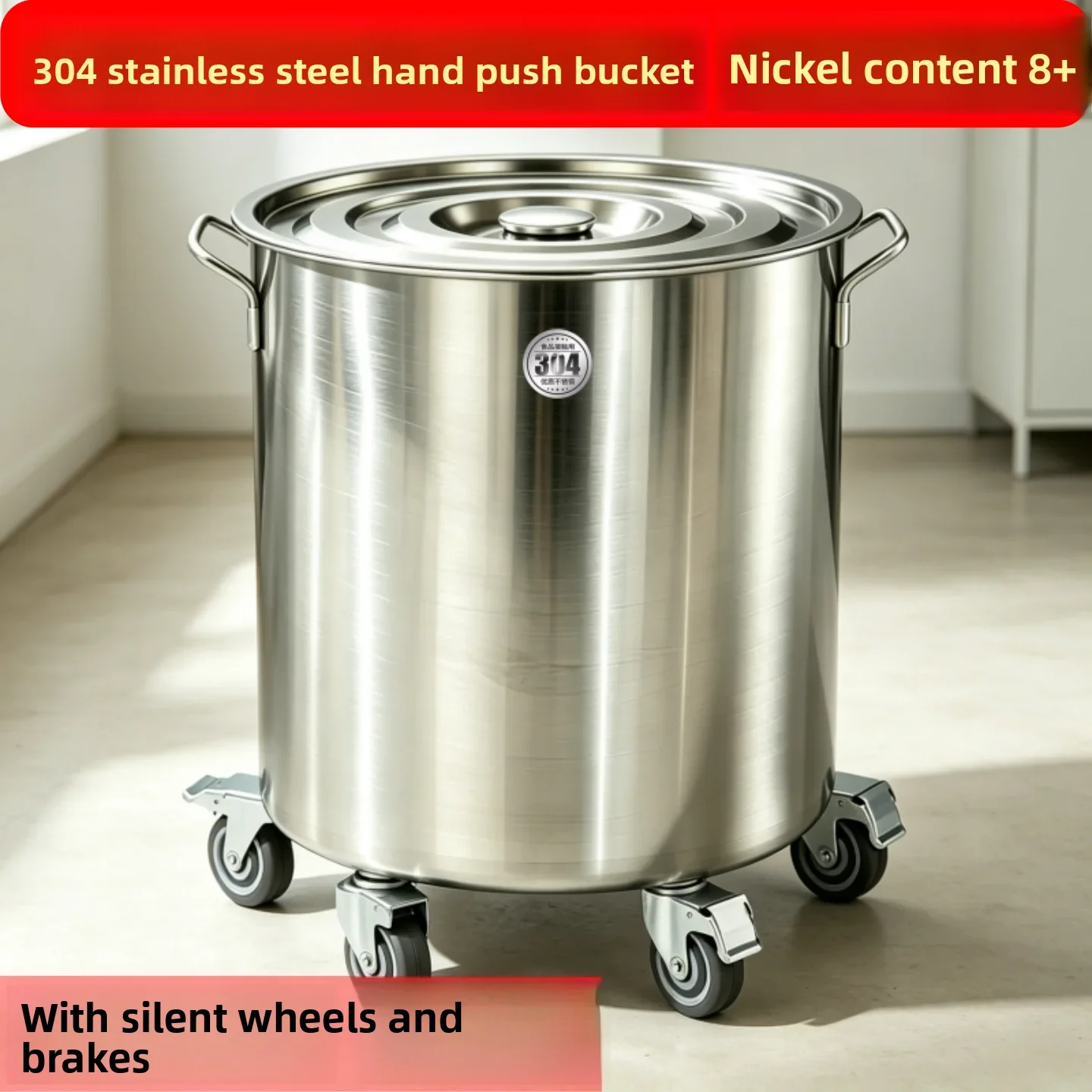 CZX hand push, stainless steel barrel turnover barrel with pulley and lid thickened mobile material