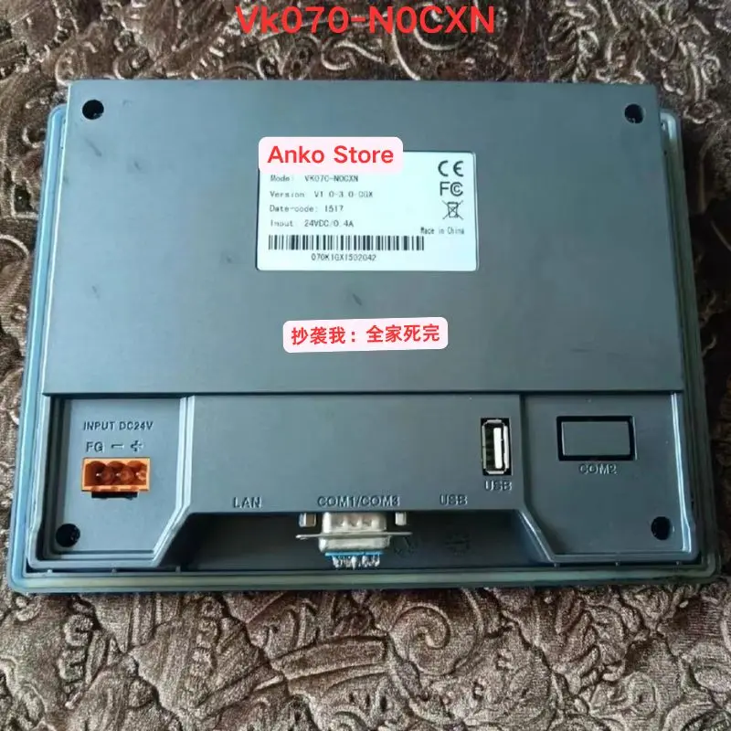 Test usato OK Touch screen Vk070-N0CXN