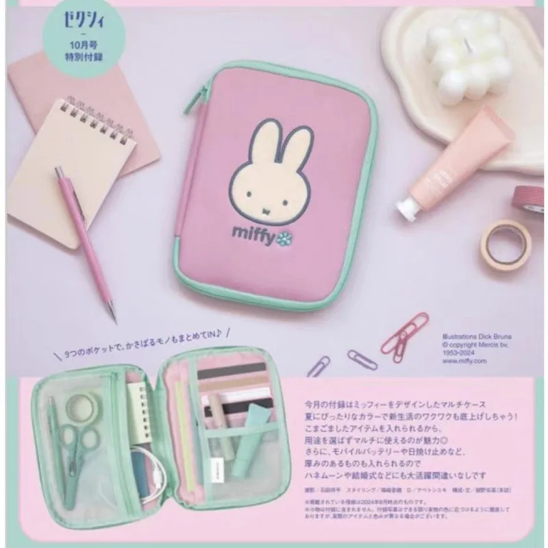 Kawaii miffy saco de armazenamento saco de maquiagem bonito dos desenhos animados portátil multifuncional saco bolsa presente de natal brinquedo