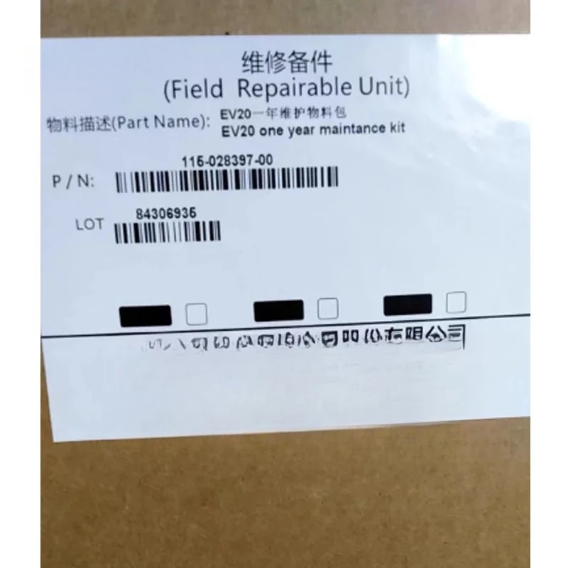 Mindrays Original One Year Maintenance Kit 115-028397-00 with Mindrays VT20/SV300/EV20