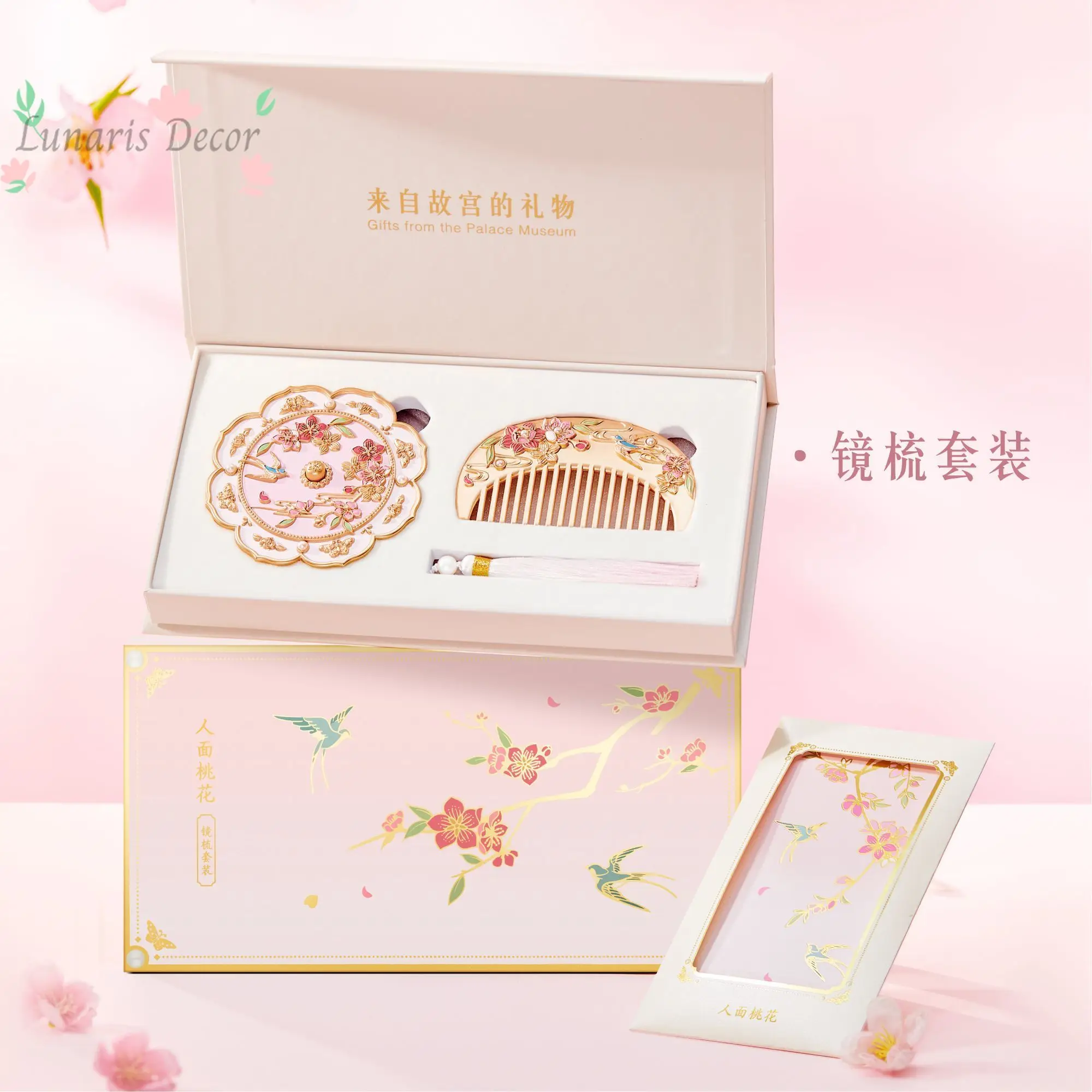 Forbidden City merchandise face peach blossom handle mirror antique hand-held makeup mirror portable mirror