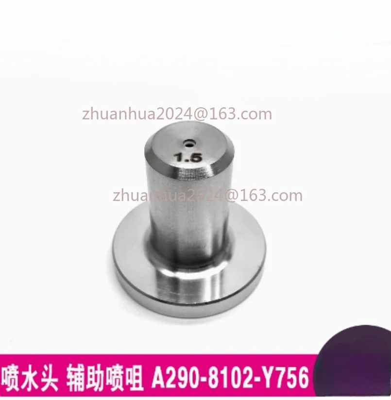 

1PC CNC Wire EDM F125 edm Jet Nozzle Ø0.5/0.8/1.0/1.5/2.0mm A290-8102-Y756 Water Nozzle Upper for Fanuc Machine Service