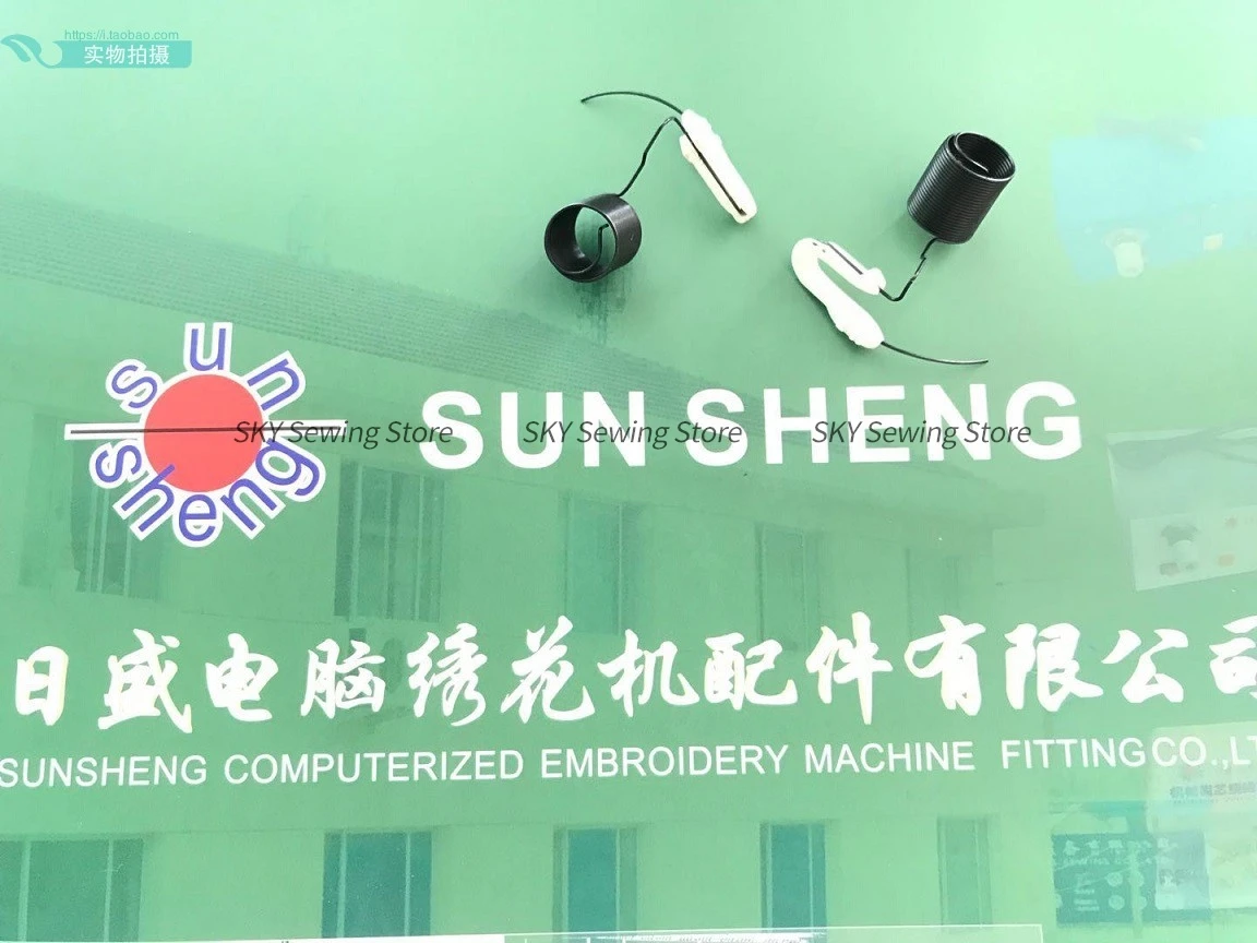 

10 шт., высокоскоростное полотенце для вышивки, нить, пружинный зажим, нить в сборе, пружина, керамический фарфоровый рукав, пружина сигнализации