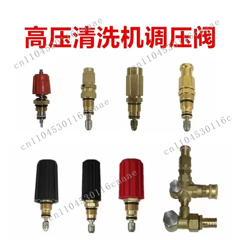 

Насосная головка для автомойки сверхвысокого давления, аксессуары для регулировки давления, клапан, соединительные элементы для чистящей машины