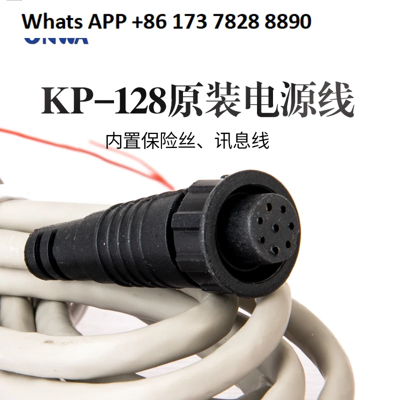 

KP-128 satellite navigation power cord battery connection cable accessories