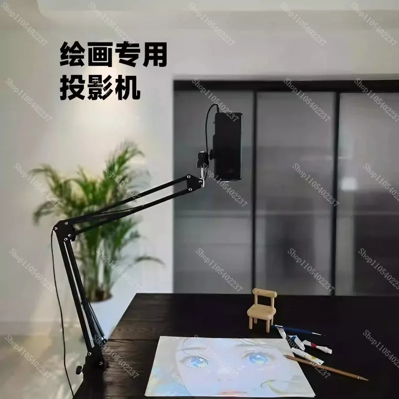Professional Painting Projection Copying Tool for Calligraphy Watercolor Oil Painting Animation Art