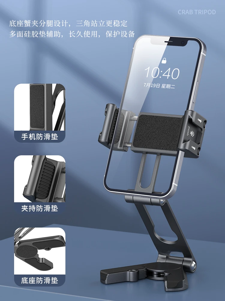 All-metal phone clip free hover bracket