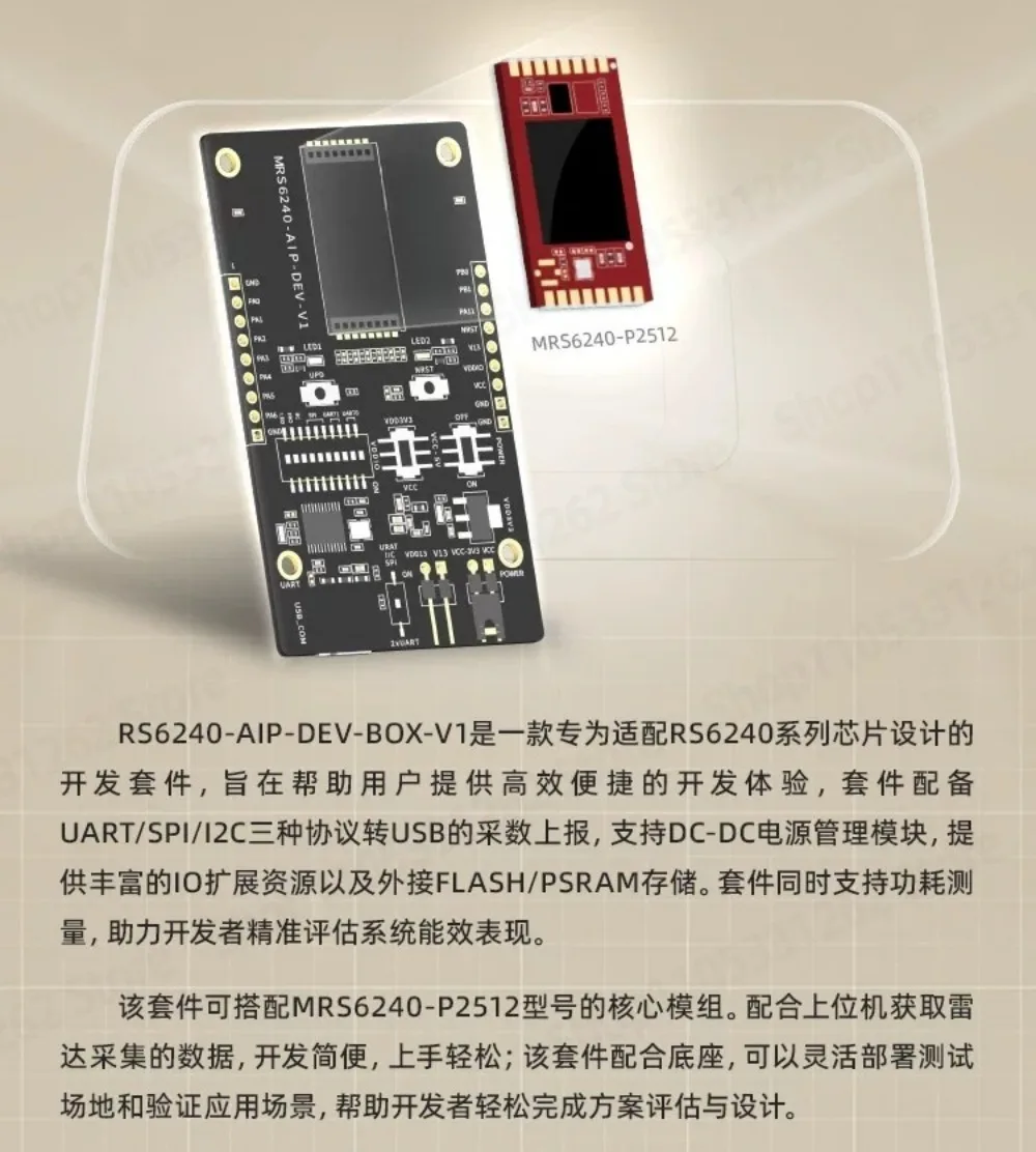 RS6240 60G mmWave radar development kit for Weixin high precision trajectory tracking fall detection