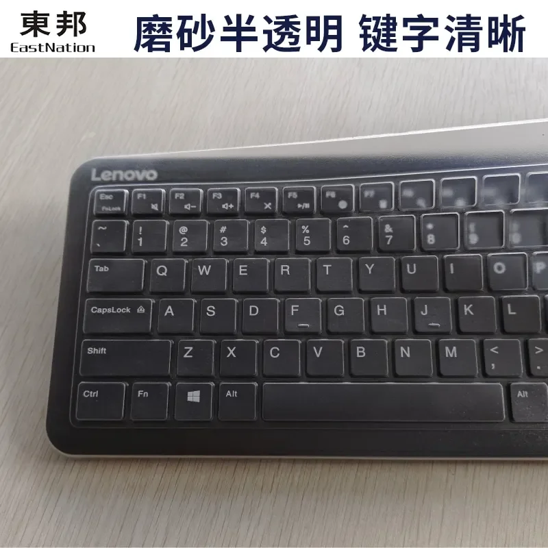 Waterproof Dustproof Clear Transparent TPU Keyboard Cover Film For Lenovo KB317W Wireless keyboard