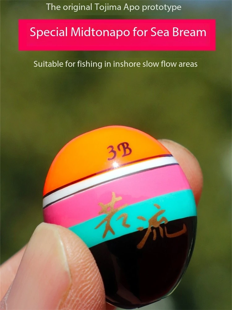 Long Throw Paulownia Float, Black Snapper Specific Sea Rock Fishing, Medium To high Sensitivity Eye-Catching Fishing Gear