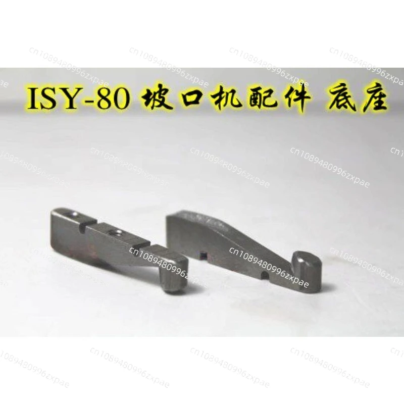 ISY-80 Electric Inward Expanding Pipe Beveling Machine, Accessories Base, Qi Block