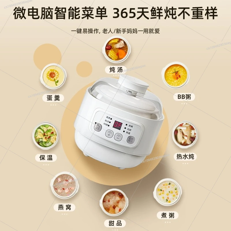 

DDZ-A08D1 Electric stew cup, porridge pot, water-proof stew pot, white porcelain baby BB pot, bird's nest with steamer