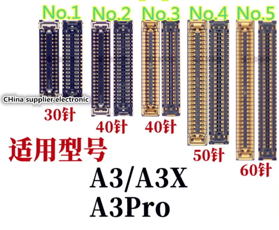 For oppo a3 A3x motherboard display screen LCD seat A3Pro tail plug button inline seat 30-pin 40-pin 50-pin 60-pin