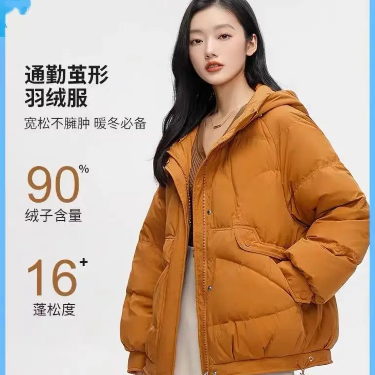 Short down Jacket Female 2023 Winter New Popular Thickened Small Fashion Loose Hooded Coat