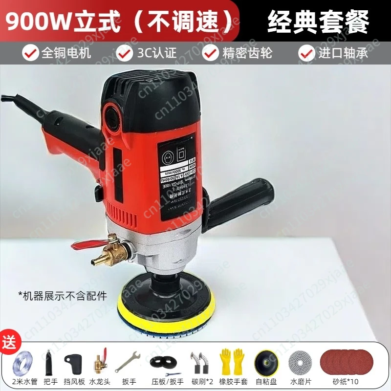 Vertical water mill Terrazzo marble polishing machine Handheld cement floor leveling grinder