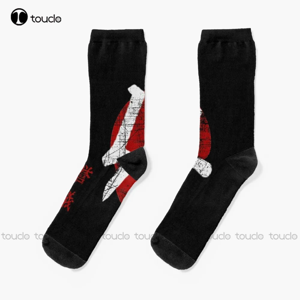 

Jin Samurai Way Of The Warrior 7 Bushido Japan Japanese Compassion Socks Funny Socks For Women New Popular Colorful Funny Gift