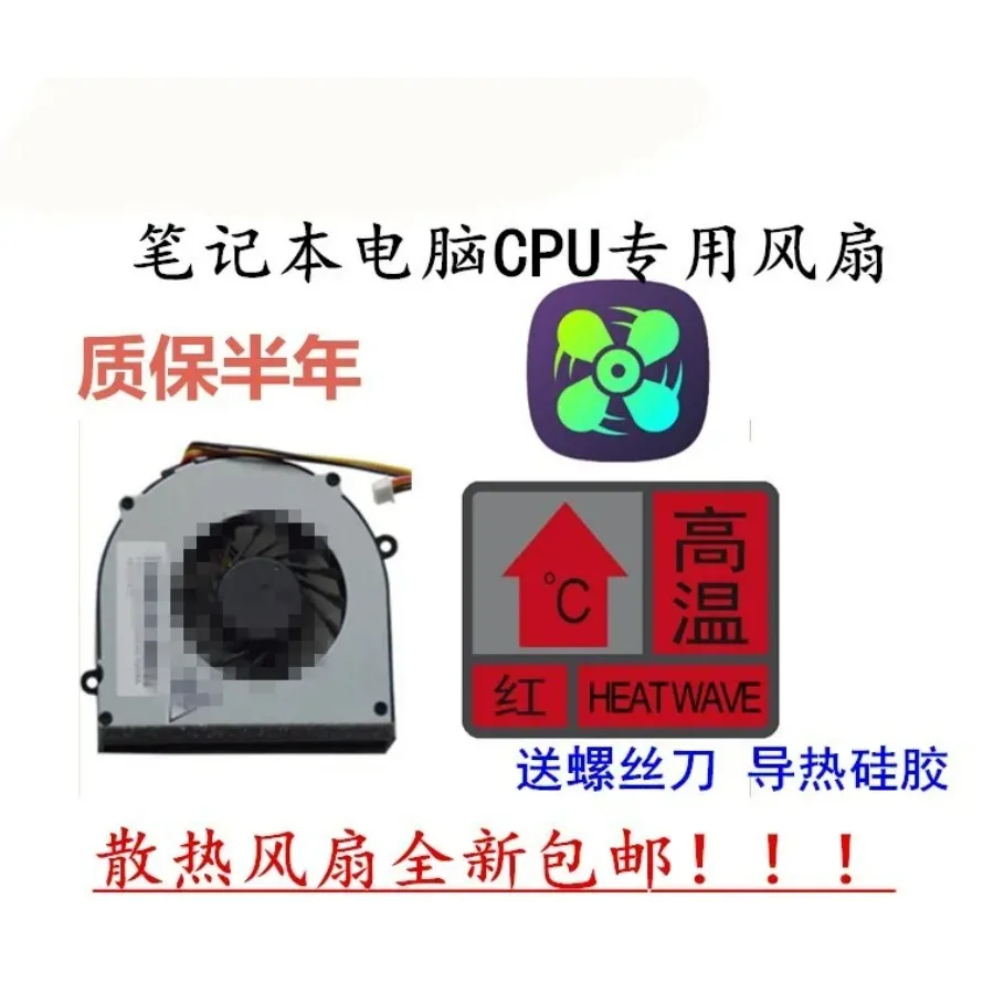 New Laptop CPU Cooling Fan For Lenovo G460 G460A G465 Z460 Z460A Z465 Z560 Z560A Z565 Notebook Cooler Radiator