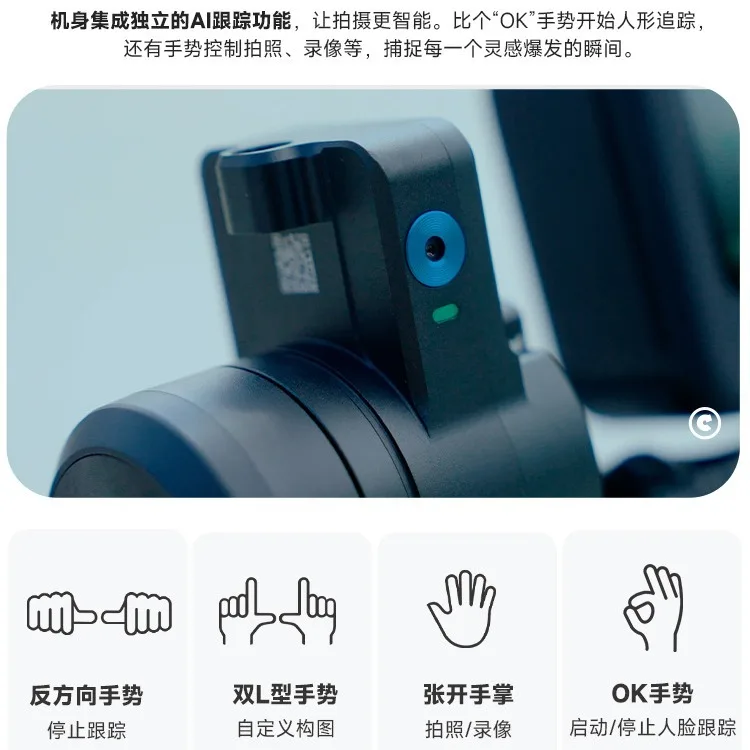 Feiyu Scorpion Scorp MINI2 Micro Single Stabilizer AI Intelligent Follow-up Artifact Handheld Shooting PTZ