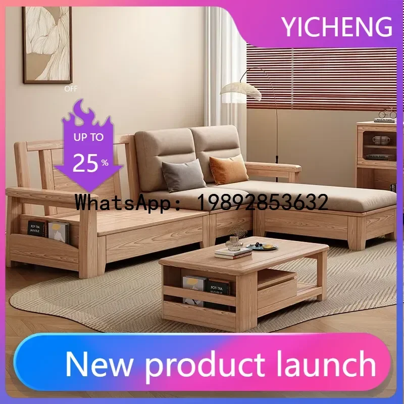 

Ash Wood Sofa Modern Simple Small Apartment Winter Summer Dual-use Cream Style Sofa