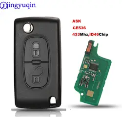 Jingyuqin ASK 2 Bottoni Chiave A Distanza Dell'automobile di Vibrazione Per Peugeot 207 307 308 407 Per Citroen 433 MHz PCF7961 HU83 ID46 CE0536