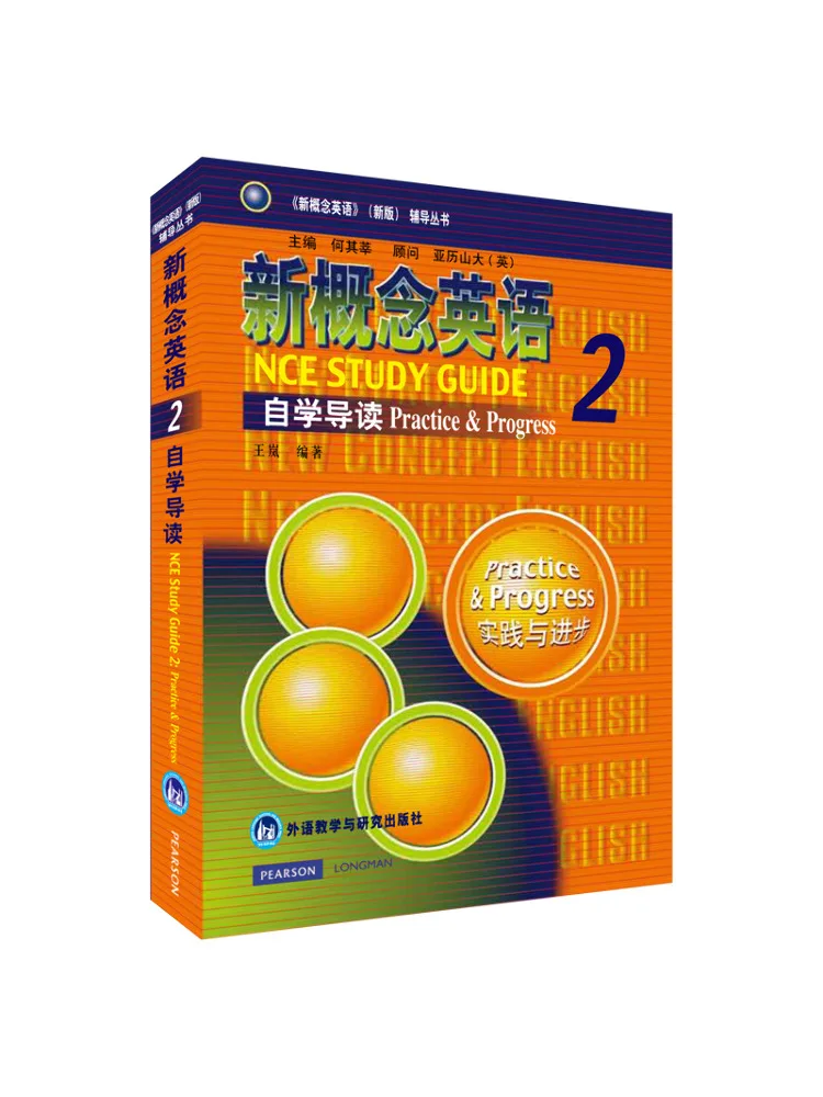 

Book-Winshare New Concept руководство по самообучению английского языка