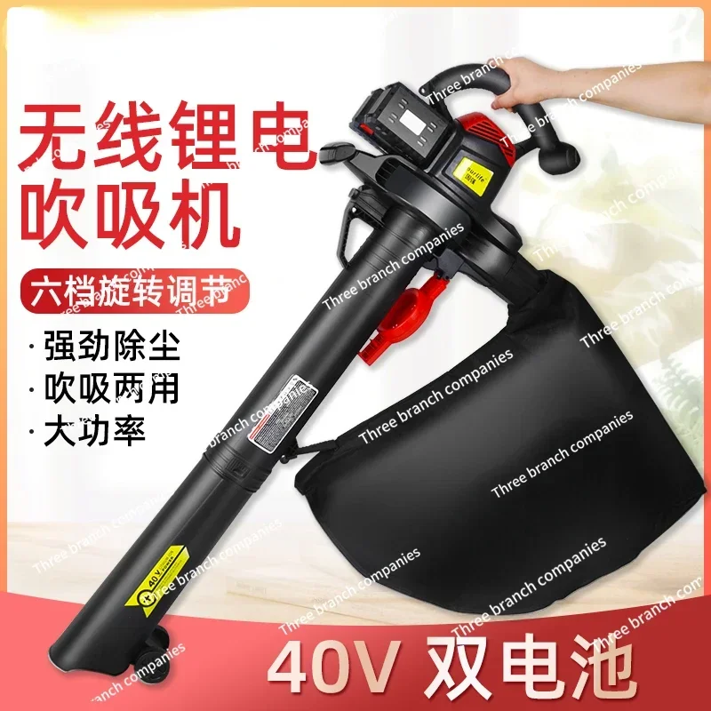 Road Artifact Fallen Leaf Collector Snowblower Yard Leaf Blower Suction Room Outdoor Lawn Vacuum