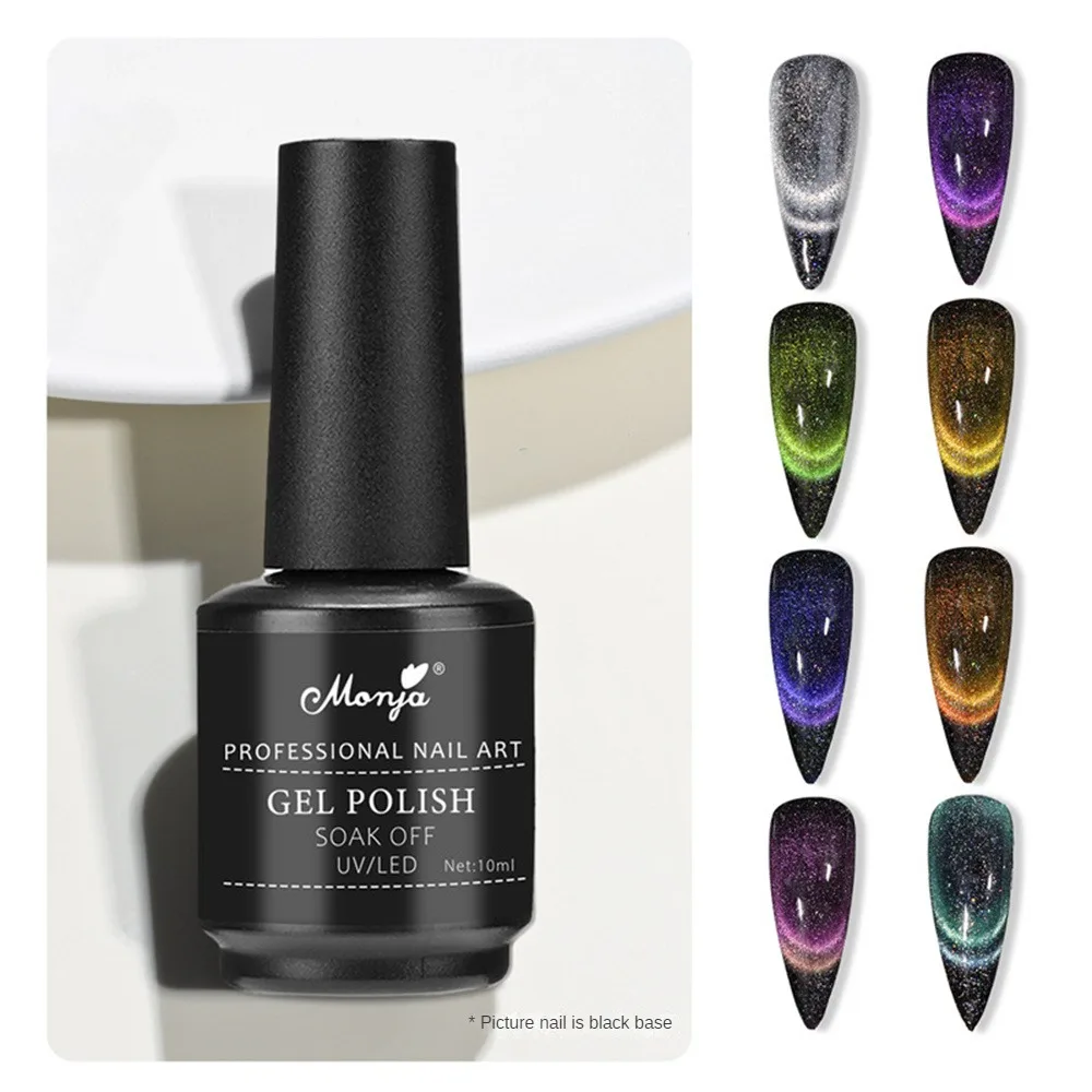 Verhéritage à Ongles en Clip Doux et Non Détaillant, Colle Œil de Chat, Manucure à la Mode, Dopamine, Facile à Appliquer, 10ml