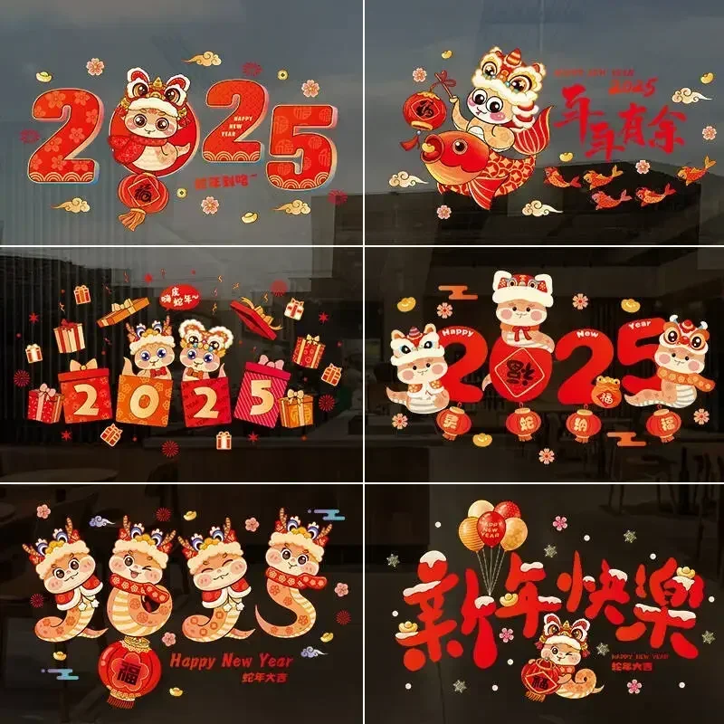 

2025 Snake Year Window Sticker Chinese New Year Decor Sticker Spring Festival Window Cling for School Market Home Party Supplies