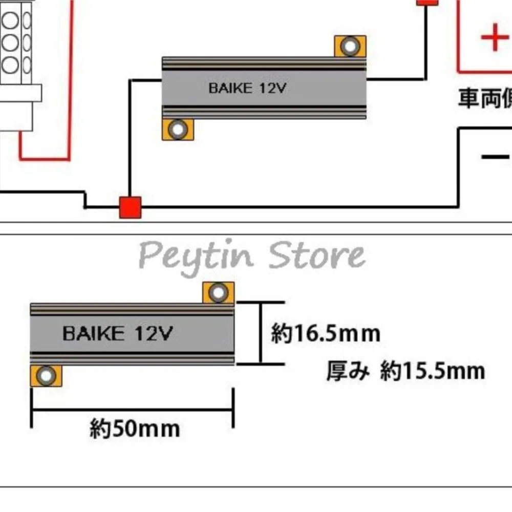 1Pc 50W 100W 6R 24R Automobile Turn Light Fog Light Brake Light Refitted LED Decoding Alarm Strobe Resistor