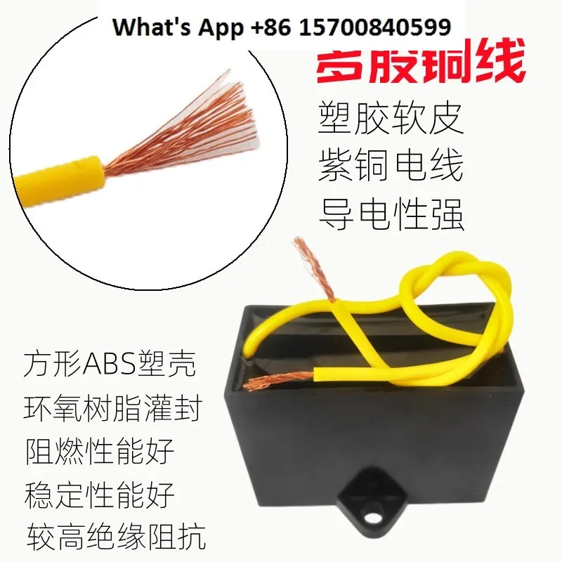 CBB61 start capacitor household electric fan range hood ceiling fan air conditioner operation start capacitor accessories