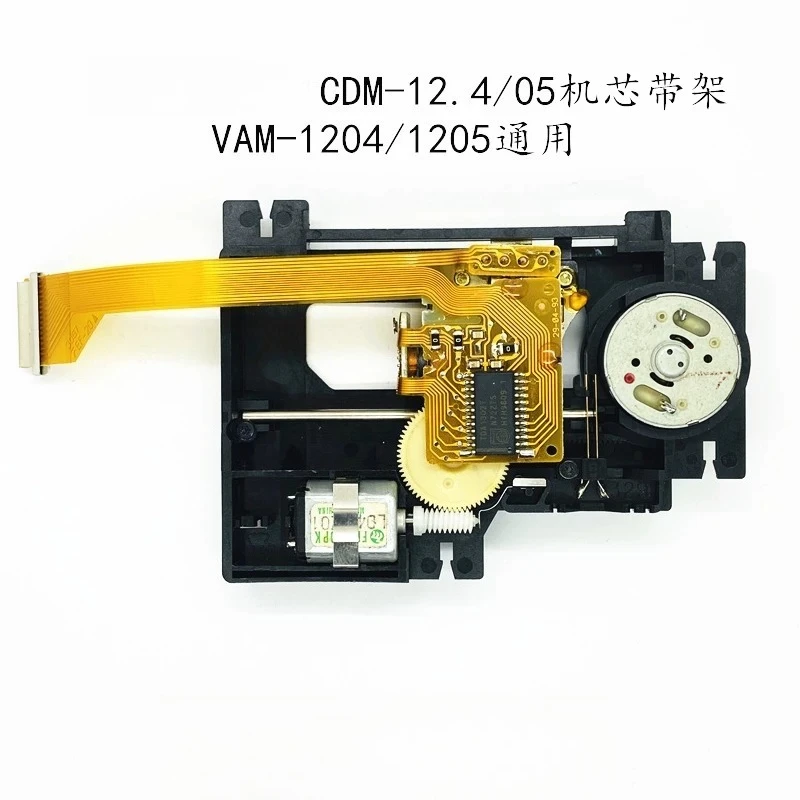 CDM12.4 Complete Mechanism With Bracket Compatible VAM‑1204/05 Hi‑Fi CD Player Laser Pickup Replacement Part