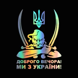 G014 20X15CM Доброго вечора! Ми з України!(Козак с гербом)Car Sticker Waterproof Vinyl Decal Car Accessories Decor No Background