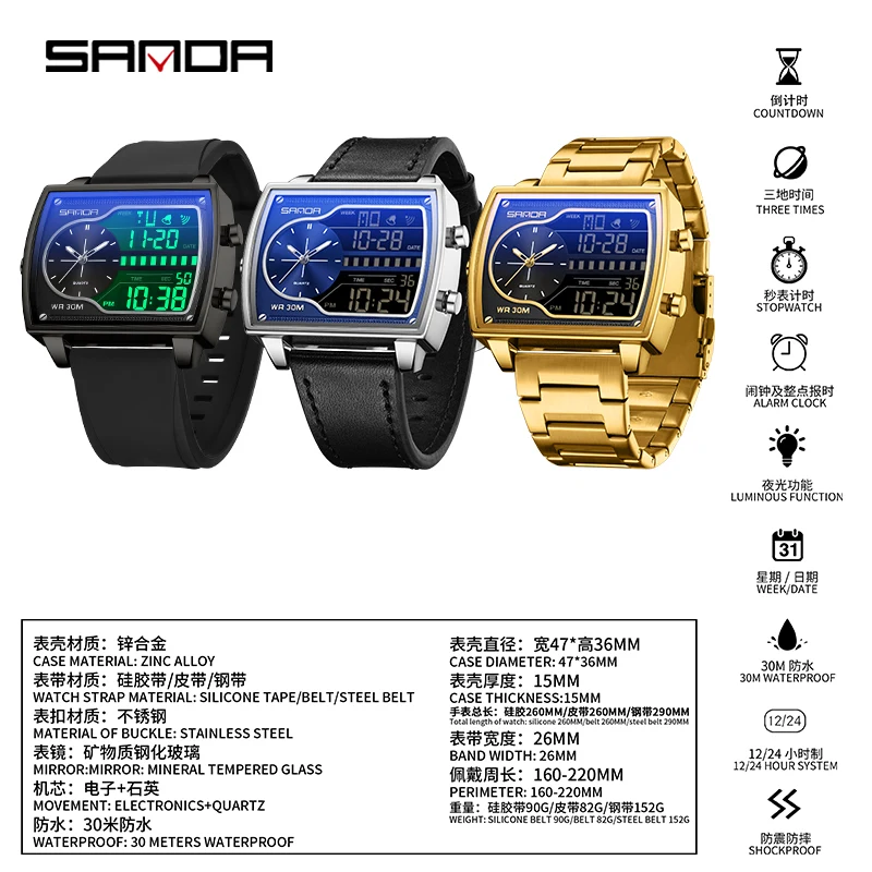 SANDA 6163 ساعة رجالية كوارتز مقاوم للماء ساعة رجالية ساعة معصم رياضية ذكر العد التنازلي العسكري ساعة رقمية رجل 2025