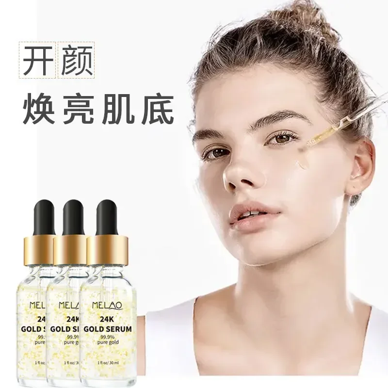 MELAO 99.9% Pure Gold 24k Gold ESSENCE 30ml Anti-aging Moisturizing Lifting Firming Repairing Anti-wrinkles Skin Care Product
