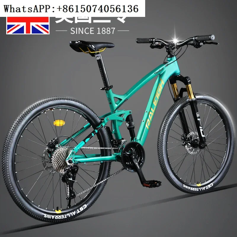 Lanling aluminum alloy soft tail mountain adult bicycle, variable speed dual shock off-road racing car