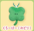 Clover Green