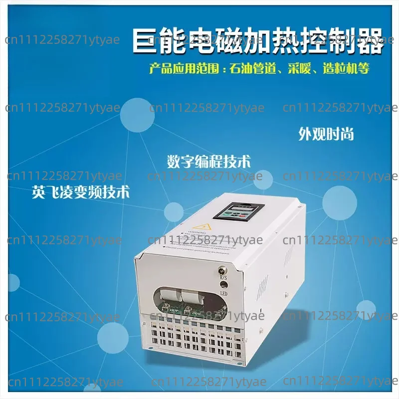 8KW 220V 380V Industrial Induction Heating Plastic Injection Mold Machine Inductance Heater Electromagnetic Heating Controller