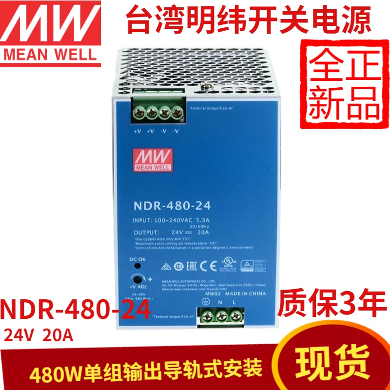 2025NDR-480-24 Taiw…