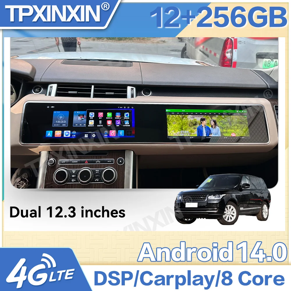

Android Stereo Player For Land Rover Range Rover Vogue 2013-2017 / Sport 2014-2017 Car Radio Multimedia Carplay GPS Navi 24.6"