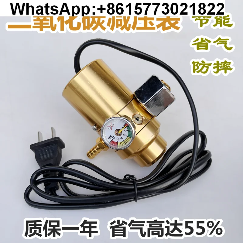 

Anti-drop gas-saving two-guarantee welding machine barometer CO2 mixed gas pressure gauge pressure reducing valve 36V heating