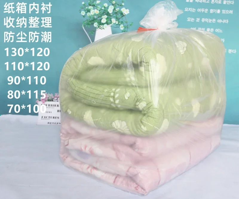 20pcs Extra Large Frosted Lined Plastic Bags Dust and Moisture-proof Film Bag Cotton Quilt Clothing Packaging and Storage Bag