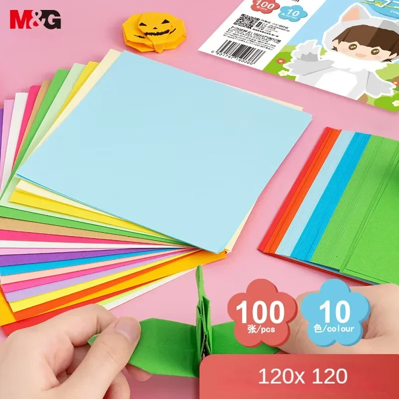 M&G 100 Sheets 120*120mm Handmade Origami Paper 10 Colors Student Handmade Class Colorful Paper Kids Paper Cutting