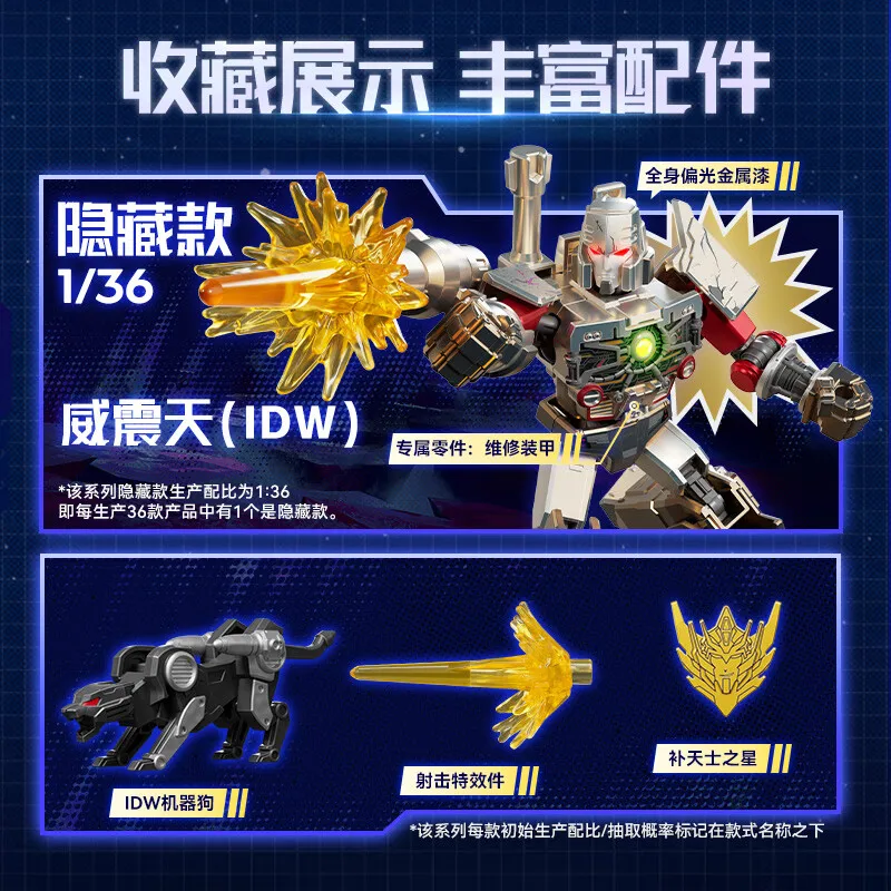 BLOKEES Transformers SHINING VERSION V04 LED-Leuchten IDW MEGATRON OPTIMUS PRIME SG STARSCREAM SHOCKWAVE Actionfiguren-Baugruppe