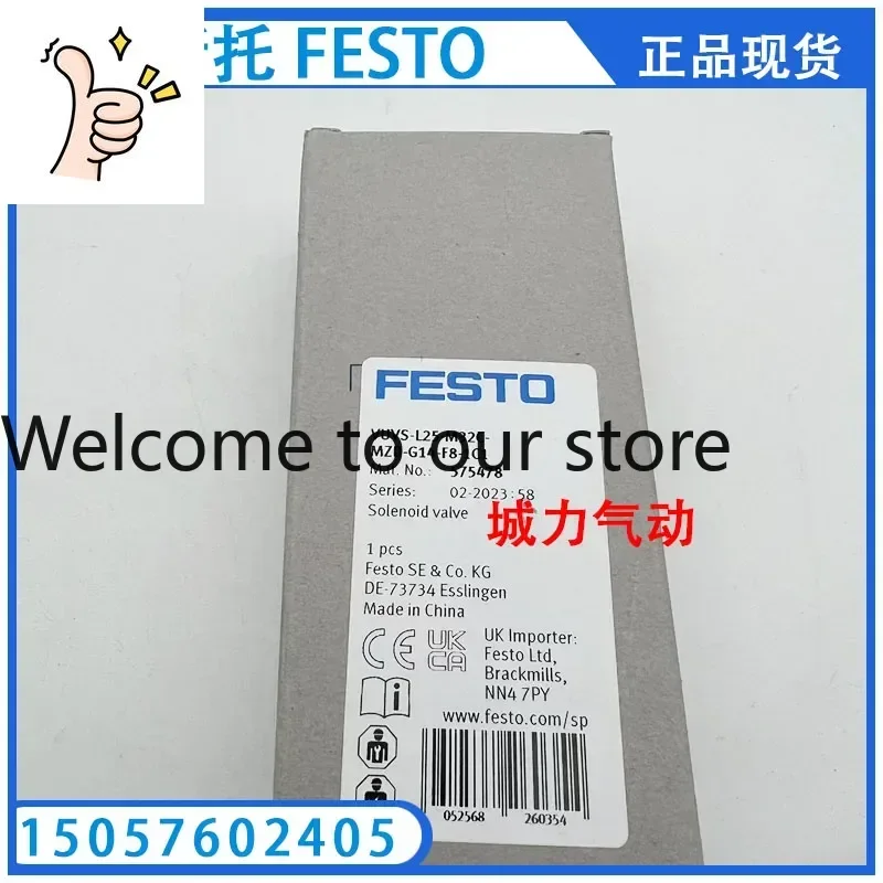

VUVS-L25-M32C-MZD-G14-F8-1C1 575478 575482 Stock