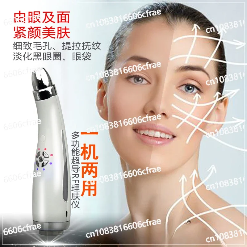 Ultrasonic Face Washing Cleansing Beauty Skin Care Instrument Household Facial RF Energy Firming Introduction Massager