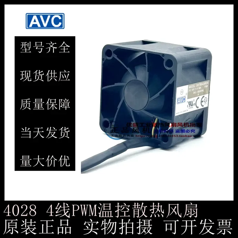 for AVC DBTB0428B2S DC12V 0.50A 4CM 4028 4-wire PWM Temperature Control Cooling Fan