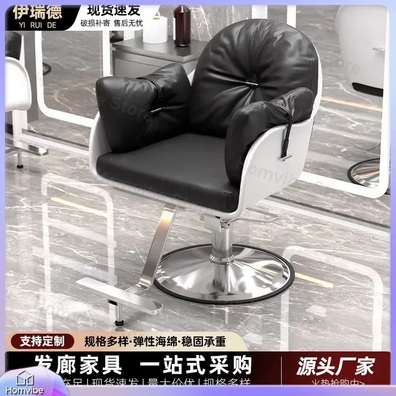 Wholesale Hydraulic Barber Chair for Hair Salon Perm Dyeing Cutting Lifting Styling Seat Professional Hairdressing Furniture