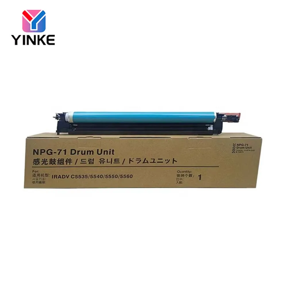 

1PCS NPG71 GPR55 C-EXV51 Drum unit For Canon IRC5535 IRC5540 IRC5550 IRC5560 Remanufactured imageRUNNER Drum unit