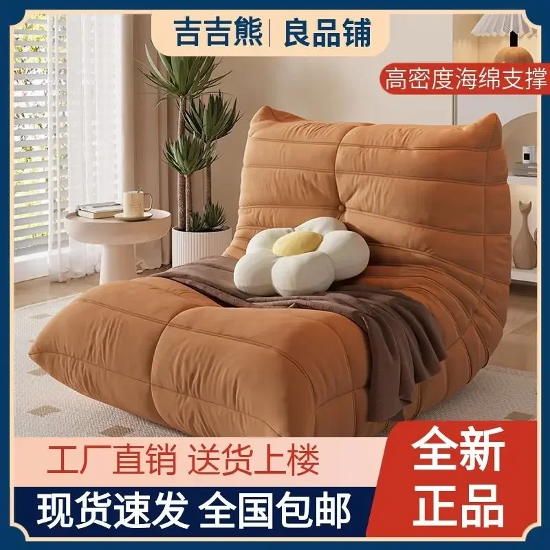 Internet celebrity caterpillar sofa bedroom single balcony tatami leisure living room lazy sofa recliner