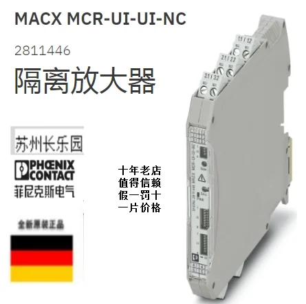2811446MACX MCR-UI-… - image